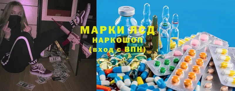 ЛСД экстази ecstasy  Качканар 