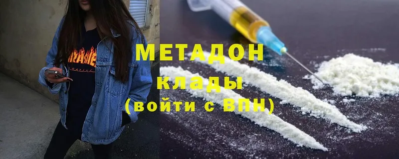 мега зеркало  Качканар  МЕТАДОН methadone 