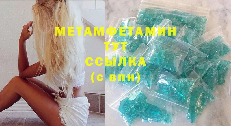 Метамфетамин винт  Качканар 